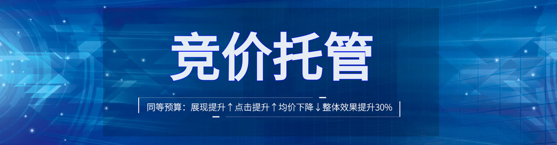 秦都知乎信息流
